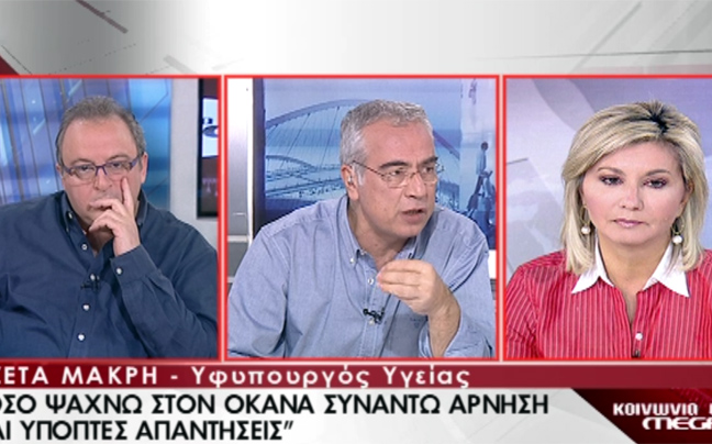 «Όσο ψάχνω στον ΟΚΑΝΑ, συναντώ άρνηση και ύποπτες απαντήσεις»