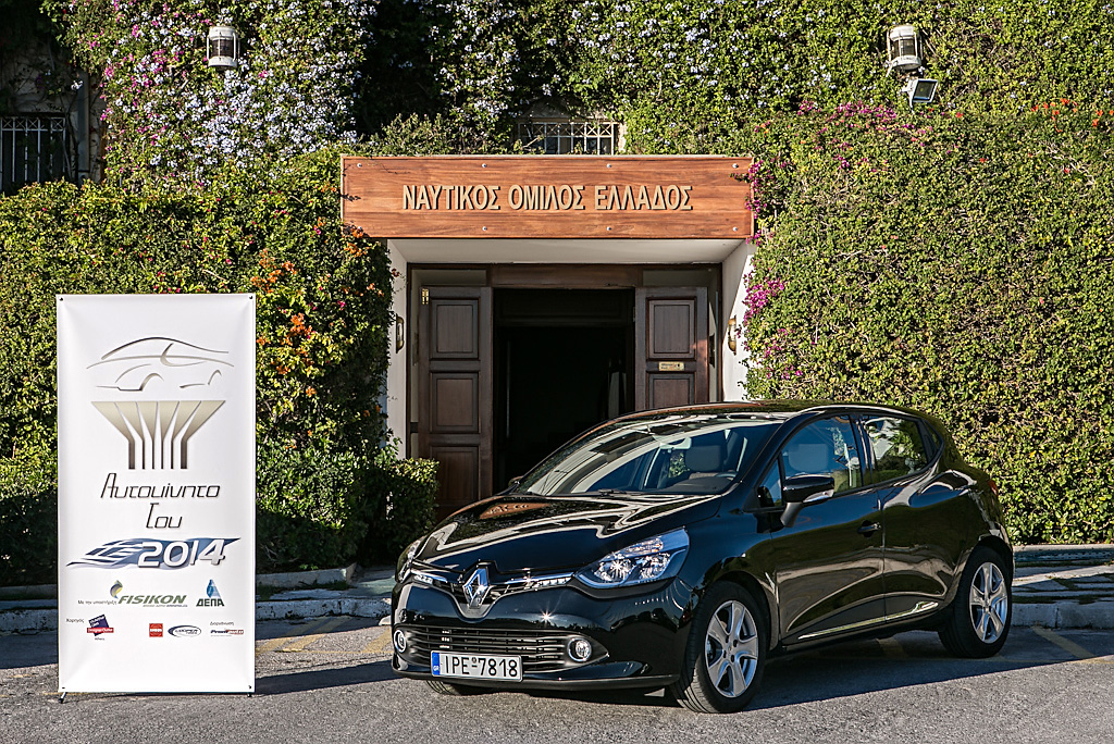 Το Renault Clio «αυτοκίνητο της χρονιάς 2014»