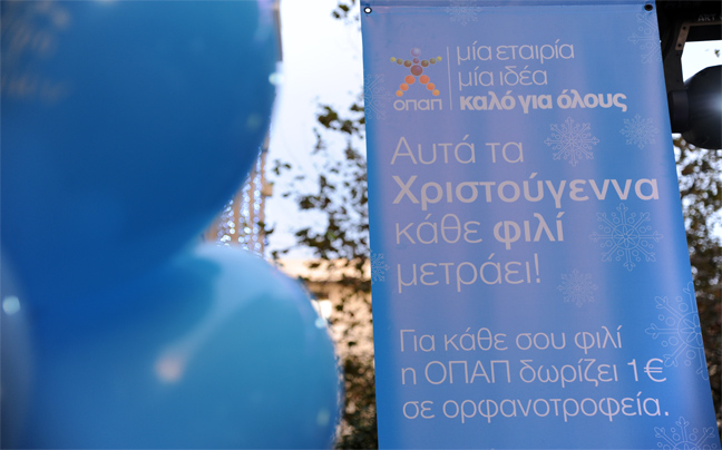 Αγάπη και φιλιά στολίζουν το Δέντρο της ΟΠΑΠ