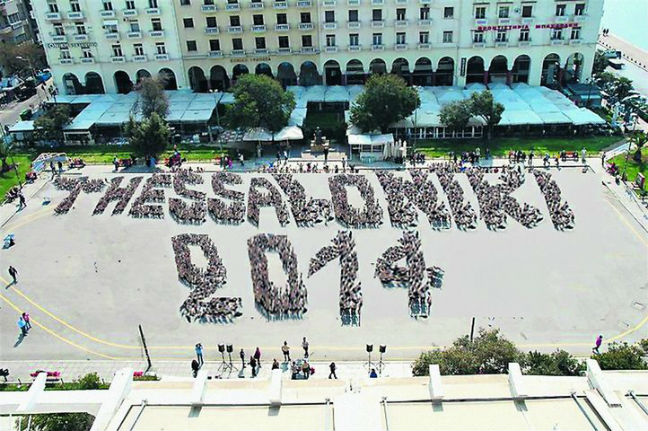 Με ένα μεγάλο πάρτι θα υποδεχθεί η Θεσσαλονίκη το 2014