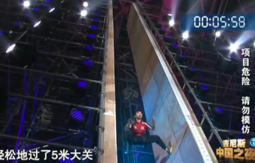 Ανάβαση με σπαγγάτο