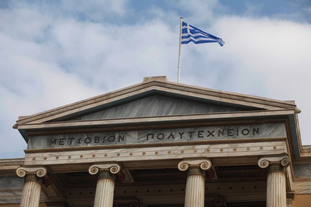 Η υποχρηματοδότηση απειλεί το Μετσόβιο Πολυτεχνείο