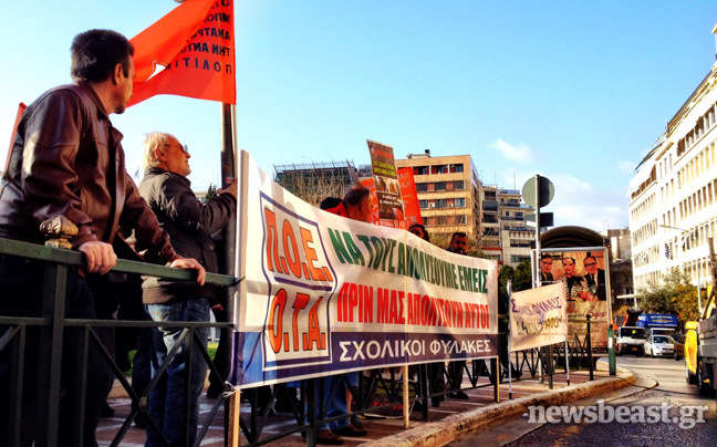 Διαμαρτυρία σχολικών φυλάκων στην πλατεία Κλαυθμώνος