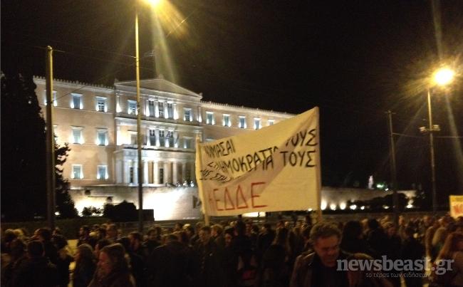 Στη Βουλή η πορεία της ΑΔΕΔΥ