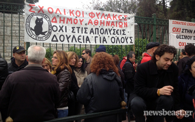 Σχολικοί φύλακες στο υπουργείο Διοικητικής Μεταρρύθμισης