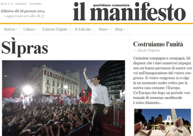 Ο Τσίπρας πρωτοσέλιδο στην εφημερίδα «Il manifesto»