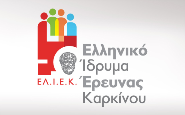 Ημερίδα ενημέρωσης του κοινού από το ΕλΙΕΚ