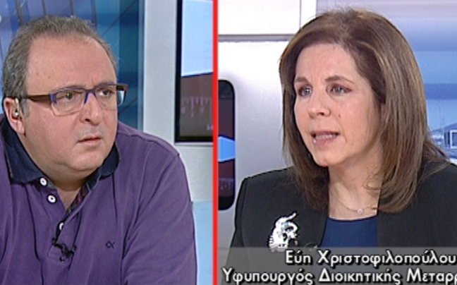 «Χρειαζόμαστε άλλου τύπου συμφωνία, όχι νέο μνημόνιο»