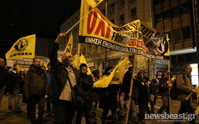 Αντιφασιστική πορεία σε εξέλιξη στο κέντρο της Αθήνας