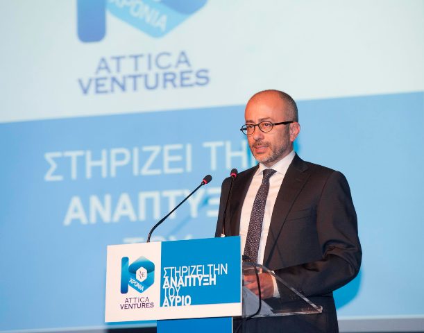 Εκδήλωση για τα 10 χρόνια της Attica Ventures