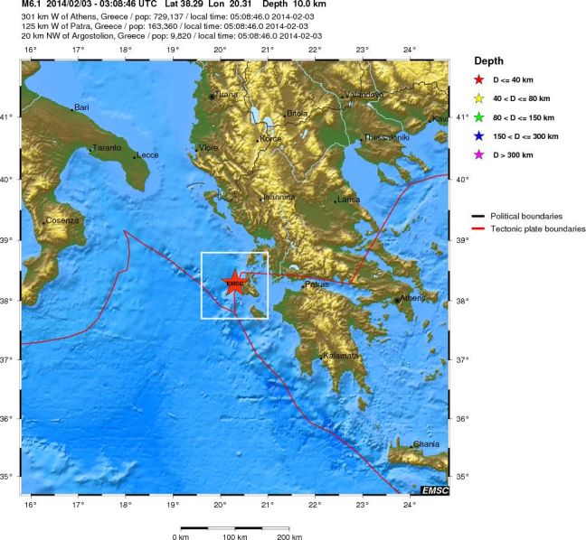 Σεισμός 4,2 Ρίχτερ στην Κεφαλονιά