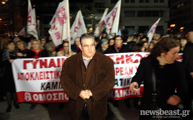 Συλλαλητήριο του ΠΑΜΕ για την Yγεία στο κέντρο