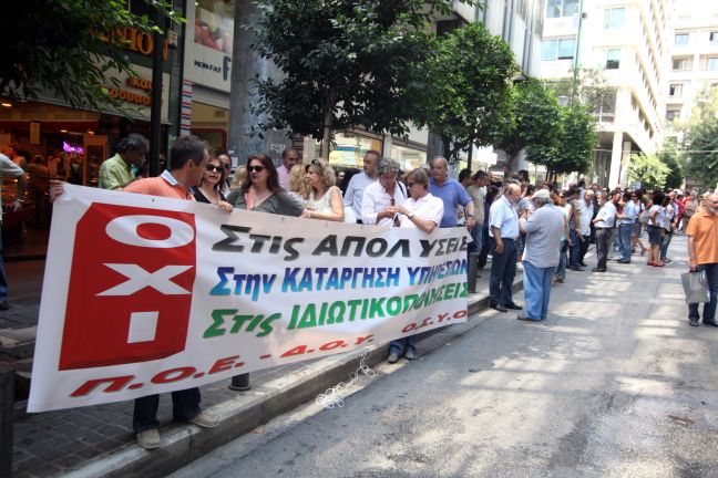 Στάση εργασίας από τους εφοριακούς