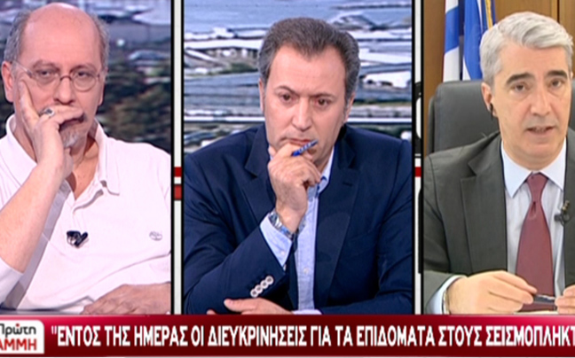 «Μέσα στην ημέρα οι διευκρινίσεις για τους σεισμόπληκτους»