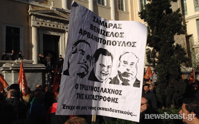 Η σάτιρα κατέβηκε στους δρόμους&#8230;