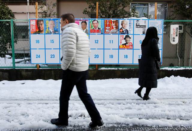 Τουλάχιστον 7 νεκροί από χιονοθύελλα στην Ιαπωνία
