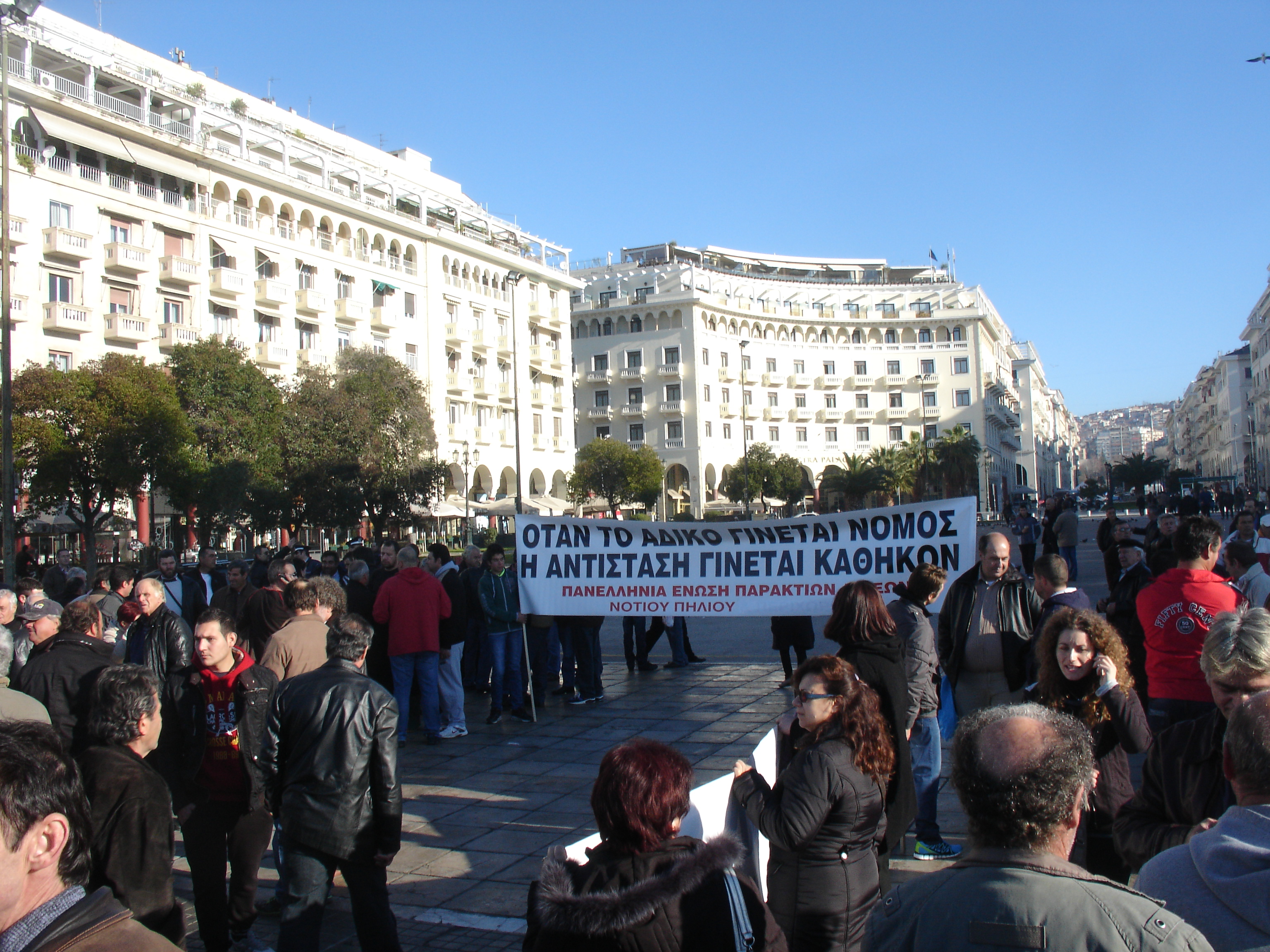 Στο υπουργείο Μακεδονίας-Θράκης οι ψαράδες