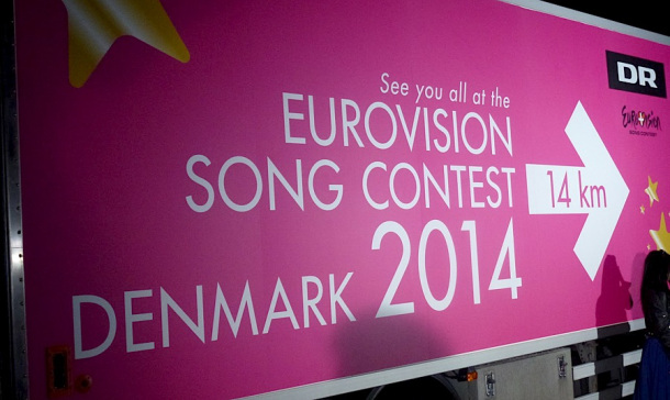 Οι λεπτομέρειες του ελληνικού τελικού της Eurovision