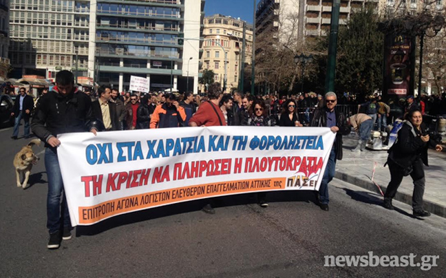 Στο Σύνταγμα λογιστές και φοροτέχνες