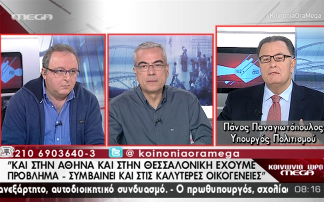 «Ο Νικήτας Κακλαμάνης θα αναθεωρήσει τη στάση του»