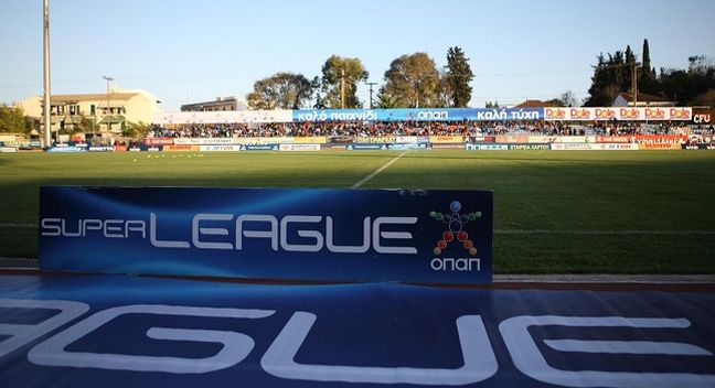 Η SuperLeague ανακοίνωσε την αναβολή των αγώνων