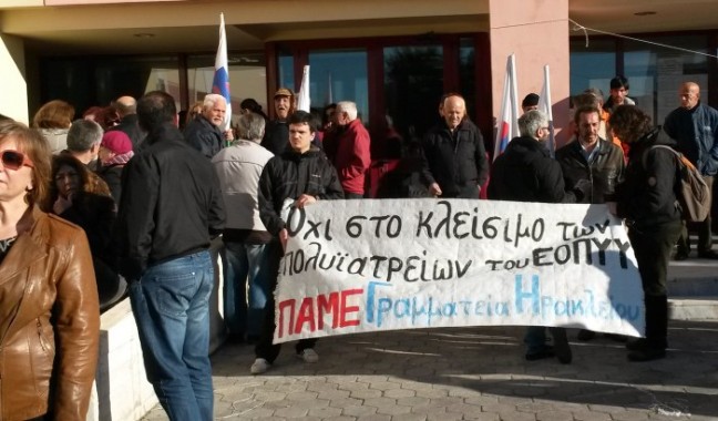 Απέκλεισαν τα πολυϊατρεία του ΕΟΠΥΥ στο Ηράκλειο