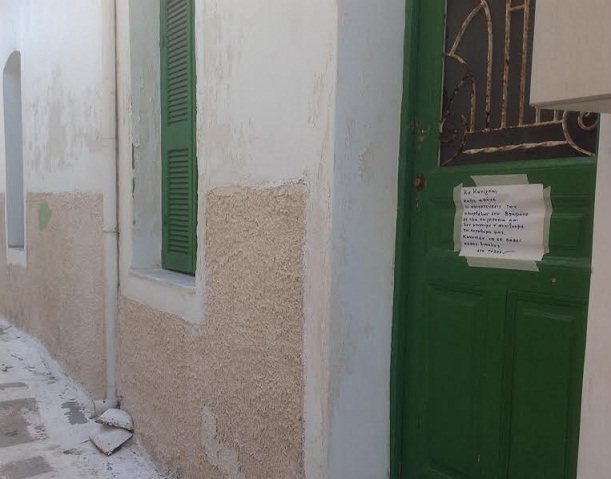 Έχουν θέμα οι… αποχετεύσεις