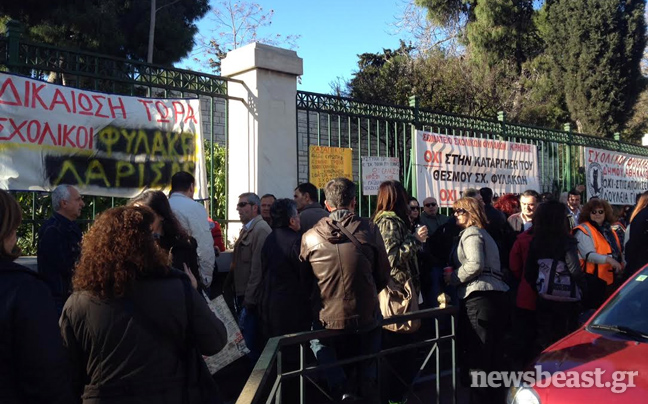 Διαμαρτυρία σχολικών φυλάκων στο υπουργείο Διοικητικής Μεταρρύθμισης