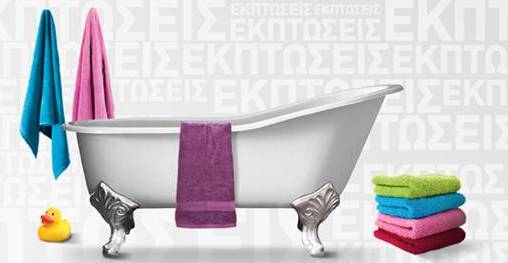 Εκπτώσεις έως 50% στα Bed&#038;Bath