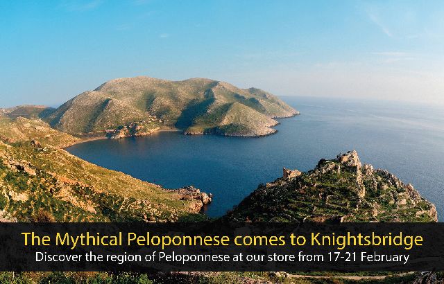 Η Πελοπόννησος στην… καρδιά του Λονδίνου