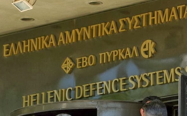 Συμφωνία στρατηγικής συνεργασίας των Ελληνικών Αμυντικών Συστημάτων