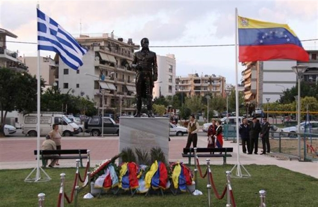 Εκδήλωση της πρεσβείας της Βενεζουέλας προς τιμήν των Ούγκο Τσάβες και Φρανσίσκο Ντε Μιράντα