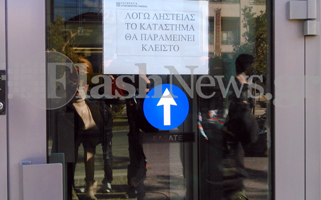 Ένοπλη ληστεία σε κατάστημα της Παγκρήτιας Τράπεζας στο Ηράκλειο