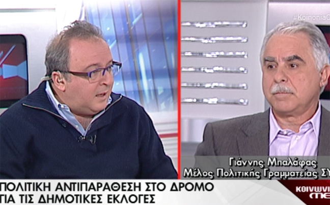 «Έχουν έντονο πολιτικό περιεχόμενο οι συγκεκριμένες εκλογές»