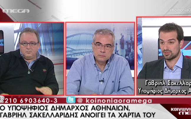 «Πολλοί χρησιμοποιούν την ΕΛ.ΑΣ. για την ασφάλεια της πόλης επικοινωνιακά»