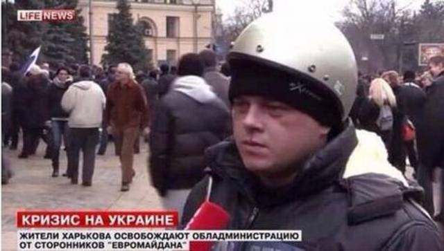 Ο «Leonardo DiCaprio» στα επεισόδια της Ουκρανίας