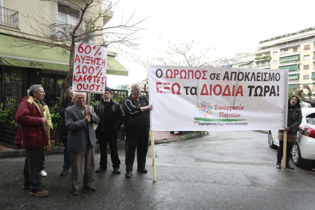 «Πληρώνουμε διόδια για να κυκλοφορήσουμε μέσα στο δήμο»