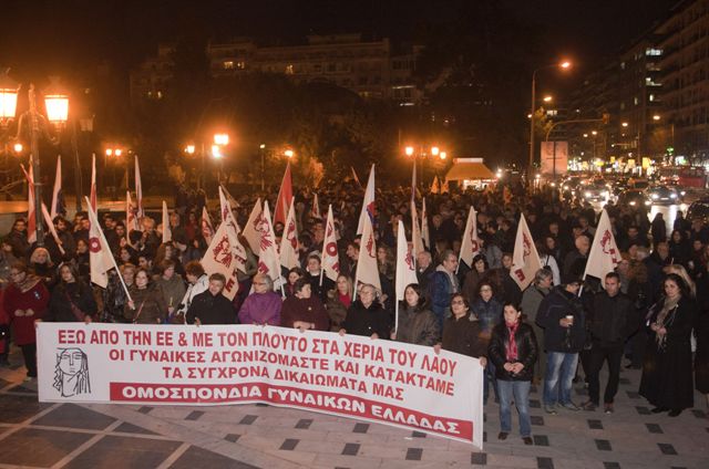 Συγκέντρωση για την ημέρα της Γυναίκας στη Θεσσαλονίκη