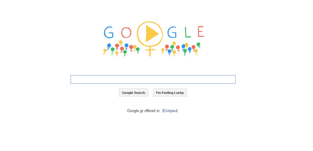 Αφιερωμένο στις γυναίκες το σημερινό doodle της Google