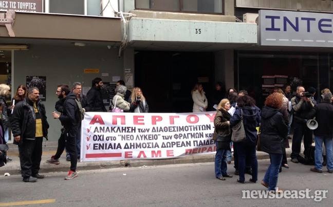 Συνεχίζονται οι κινητοποιήσεις των εκπαιδευτικών