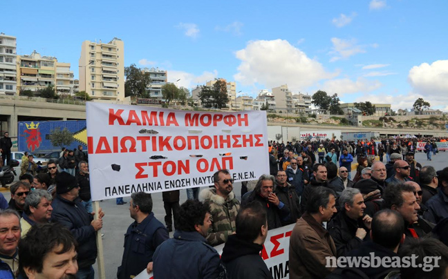 Στο υπουργείο Εμπορικής Ναυτιλίας οι λιμενεργάτες