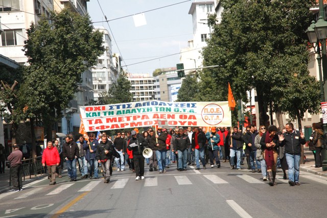 Αποκαθίσταται σταδιακά η κυκλοφορία στο κέντρο της Αθήνας
