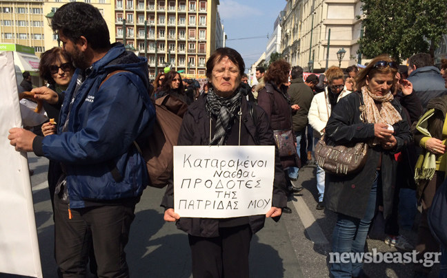 Συγκεντρώνονται στην Κλαυθμώνος οι απεργοί της ΑΔΕΔΥ