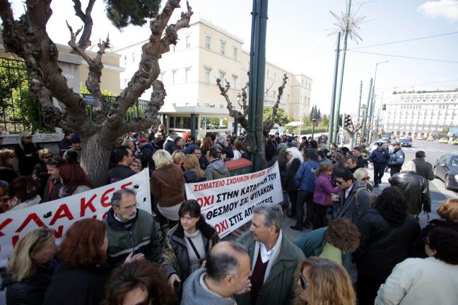 Έξω από τη Βουλή οι σχολικοί φύλακες
