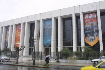 Ακυρώνεται η συναυλία της Ορχήστρας Νέων της Μεσογείου
