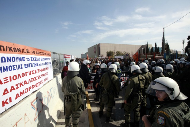 ΔΟΕ: Ακυρωμένο το σεμινάριο στελεχών εκπαίδευσης