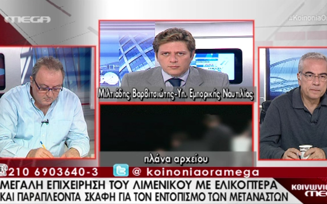 «Υπήρχαν νεκροί και στη βάρκα και στη θάλασσα»