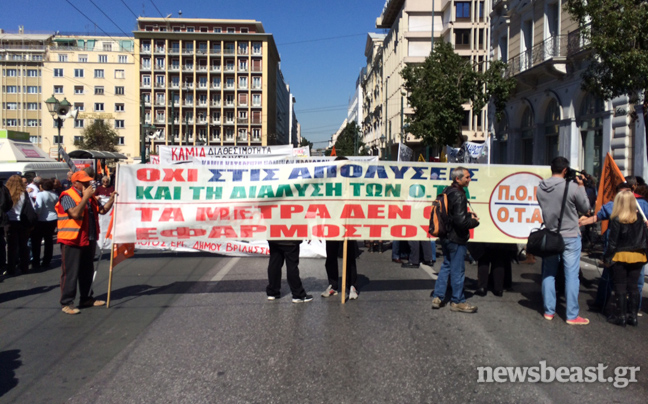 Στη Βουλή κατευθύνονται οι διαμαρτυρόμενοι