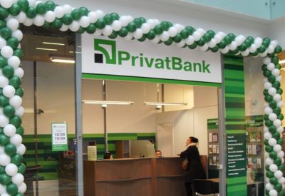 Η μεγαλύτερη ουκρανική τράπεζα  διέκοψε τη λειτουργία της στην Κριμαία