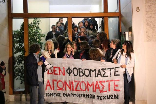 Έληξε η κατάληψη στο πολιτικό γραφείο του Κ. Μητσοτάκη